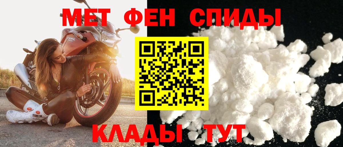 АМФЕТАМИН  АМФ 98%  Вход с VPN  Армавир 