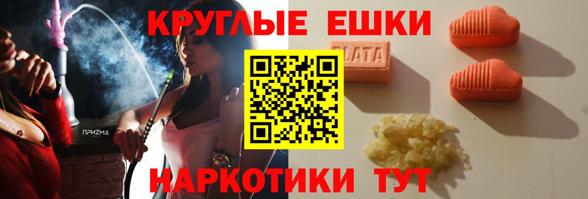 сайты даркнета клад  Экстази круглые  Ecstasy TESLA  Вход с VPN  Армавир 