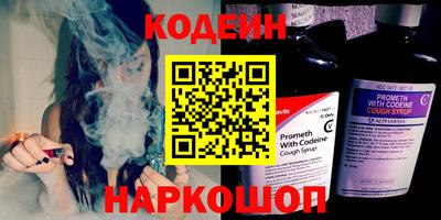 спиды Ливны