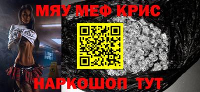 кокаин Лесосибирск