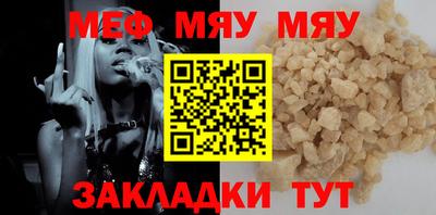 спиды Ливны