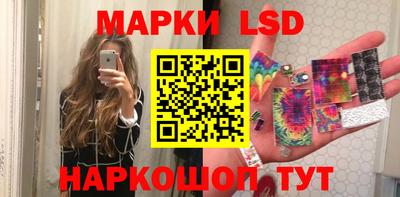 кокаин Лесосибирск