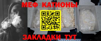 спиды Ливны