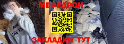 спиды Ливны