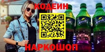 спиды Ливны