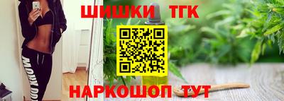 спиды Ливны