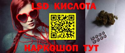 дурь Ликино-Дулёво