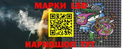 спиды Ливны