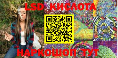 кокаин Лесосибирск