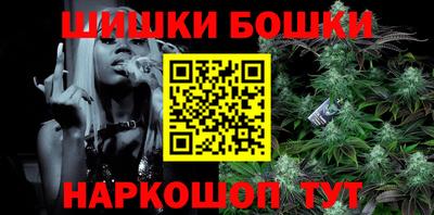спиды Ливны