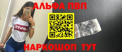 кокаин Лесосибирск
