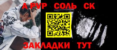 кокаин Лесосибирск