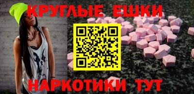 кокаин Лесосибирск