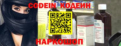 кокаин Лесосибирск