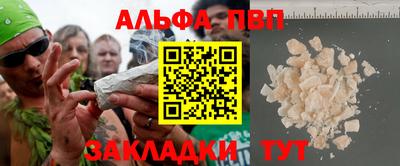 спиды Ливны