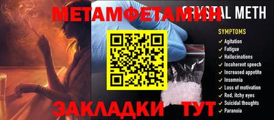 спиды Ливны