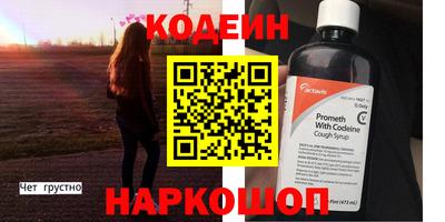 spice Кулебаки