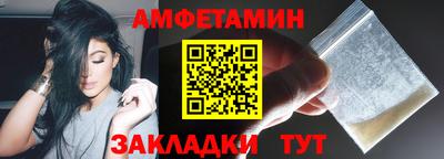 кокаин Лесосибирск