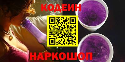 спиды Ливны