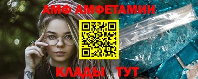 спиды Ливны
