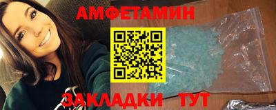 кокаин Лесосибирск