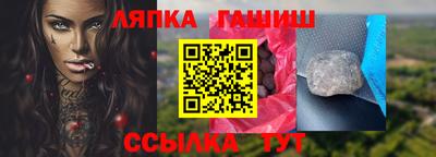 спиды Ливны
