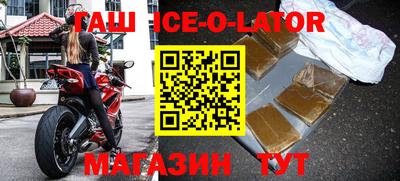 спиды Ливны