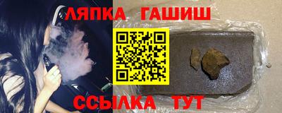 дурь Ликино-Дулёво