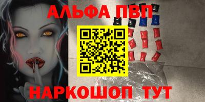 спиды Ливны
