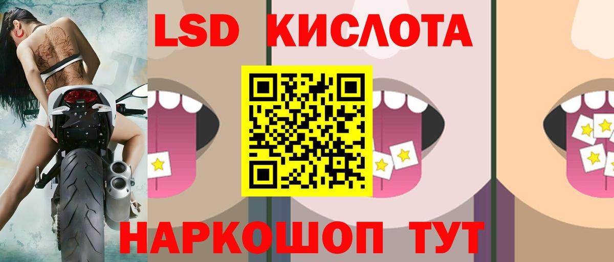 ЛСД экстази  Лсд 25 экстази ecstasy  Армавир  OMG   Лсд 25 экстази ecstasy  Вход с VPN 