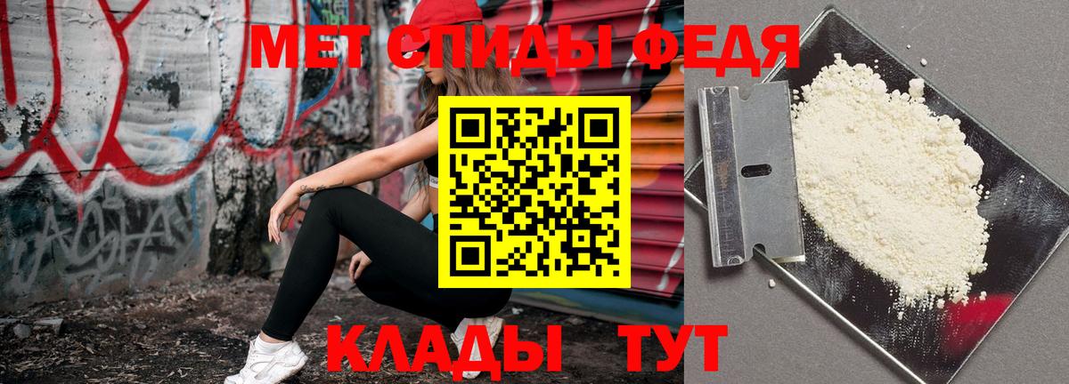 Метамфетамин винт  Вход с VPN  Армавир 