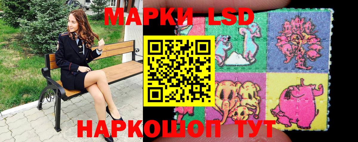 Марки NBOMe 1500мкг Армавир