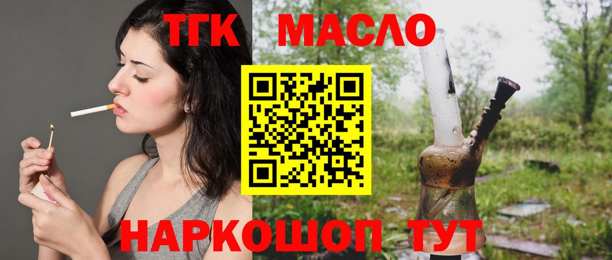МЕТАМФЕТАМИН  Марихуана  АМФ   Вход с VPN  Меф   Армавир  Гашиш  КОКАИН 