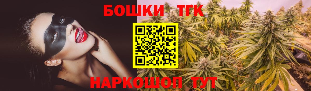Шишки марихуана VHQ Армавир